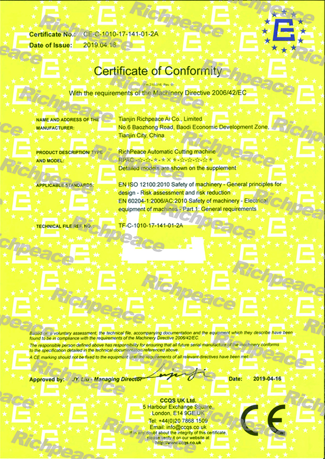 亚洲城游戏电脑裁床设备CE证书