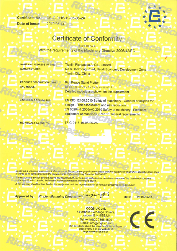 亚洲城游戏立式绘图仪CE证书