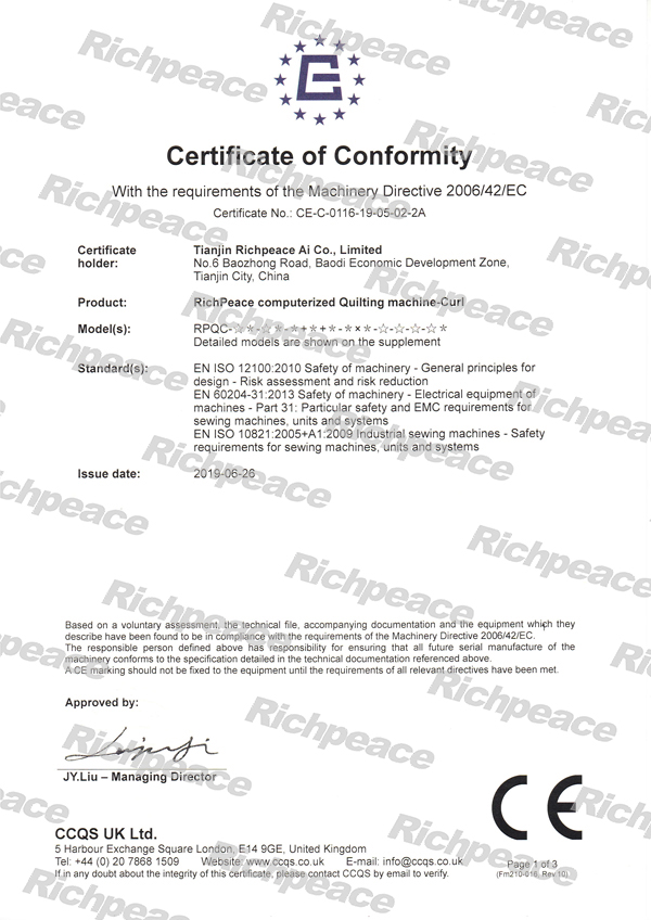 亚洲城游戏电脑绗缝设备-卷曲CE证书