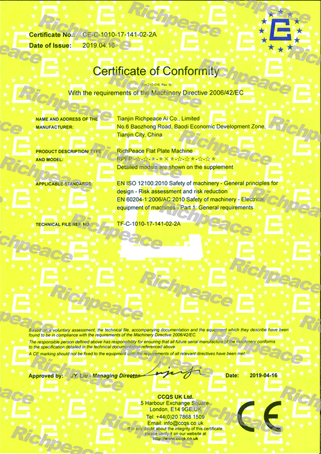 亚洲城游戏平板切割机CE证书