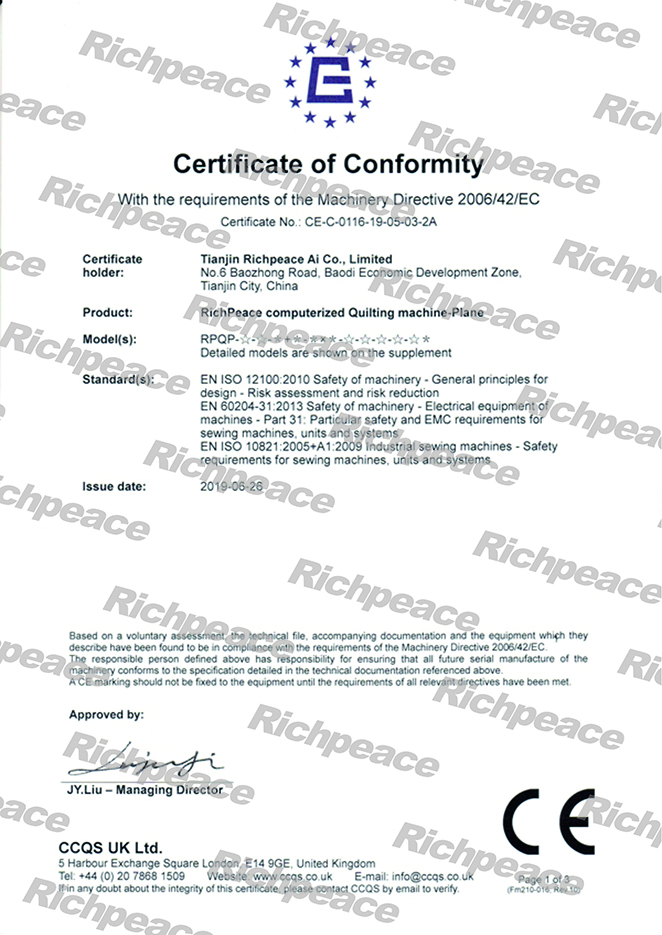 亚洲城游戏电脑绗缝设备-平面CE证书
