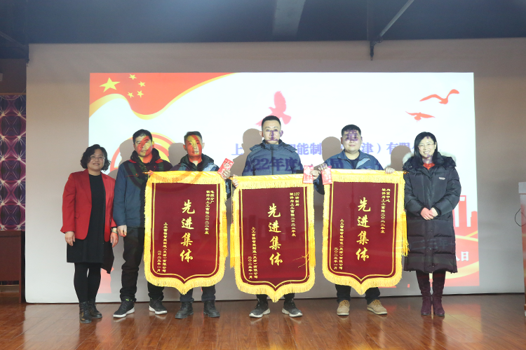 亚洲城游戏(集团)科技有限公司2022年优秀员工、先进集体表彰会