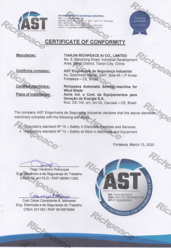 Certificate of Conformity（证书）